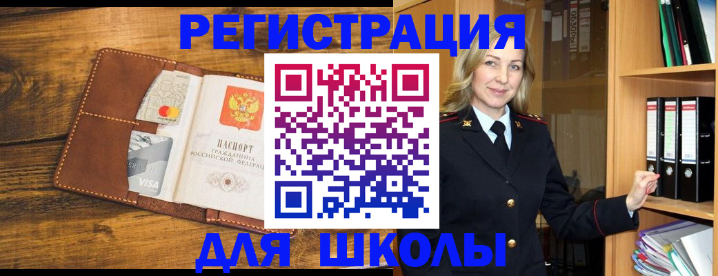 временная регистрация в квартире в Зернограде